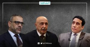 المجلس الرئاسي الليبي يدعو مجلسي النواب والدولة للقاء ثلاثي في يناير المقبل بغدامس