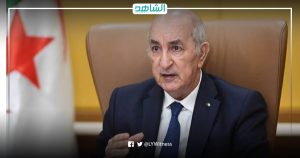 تبون: تدهور الأوضاع في ليبيا سبب عدم الاستقرار في الساحل الأفريقي