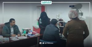 ليبيا.. مسح طبي لمكافحة “الغلوكوما” في الكفرة
