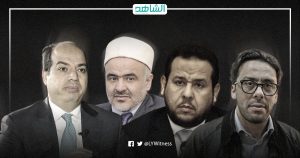 إرباك المشهد وتعطيل الانتخابات الليبية.. ماذا يخطط الإخوان والجماعة المقاتلة في إسطنبول؟