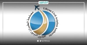 ليبيا.. مصلحة الطيران المدني تطالب الشركات الوطنية بالالتزام بشروط دخول الأردن