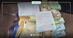 ليبيا.. ضبط موظفين متلبسين بجريمة الرشوة في وزارة الثقافة