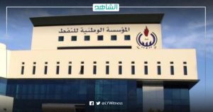 مؤسسة النفط الليبية: حققنا في عام 2022 إيرادات 130.5 مليار دينار