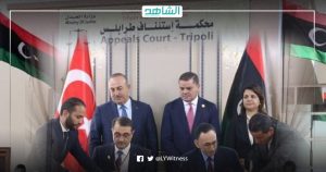 حكم بوقف تنفيذ مذكرات التفاهم بين حكومة دبيبة وتركيا.. ما مصيره وهل ينفذ؟