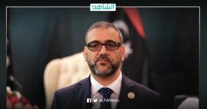 ليبيا.. المشري: من أراد التوافق والاستقرار فأيدينا ممدودة ومن أراد غير ذلك فلن يحصد إلا سوء نواياه