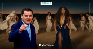 حكومة دبيبة تتفق مع ميريام فارس لإحياء حفل 17 فبراير بطرابلس