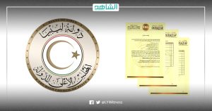 المجلس الاستشاري الليبي يعلن أسماء المرشحين للمناصب السيادية