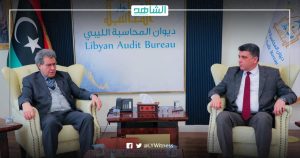 رئيس ديوان المحاسبة الليبي يبحث مع “عون” آلية مراجعة حسابات واتفاقيات مؤسسة النفط