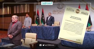 أعضاء بمجلس الدولة الليبي يرفضون مناقشة المناصب السيادية