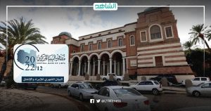 مصرف ليبيا المركزي: إحالة 20.9 مليار دينار مخصصة للمشروعات الأساسية إلى “ودائع وأمانات”
