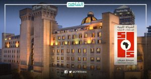 شركة لايكو: بيع الأصول الليبية في أفريقيا الوسطى يتعارض مع اتفاقية تشجيع الاستثمار بين البلدين