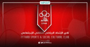 نادي الاتحاد الليبي ينسحب من الدوري الممتاز