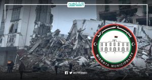 ليبيا.. المجلس البلدي مصراتة يشكل لجنة إغاثة لمتضرري الزلزال في سوريا وتركيا