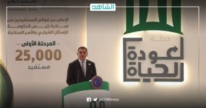 ليبيا.. “دبيبة” يعلن بدء تنفيذ المرحلة الأولى من مبادرة الإسكان الشبابي والأسر المحتاجة