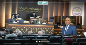 البرلمان الليبي يقر التعديل الدستوري الـ 13 وينتخب “الصغير” نائباً ثاني لرئيس المجلس