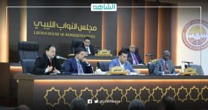 مجلس النواب الليبي يقر قانوني الرياضة والنقابات ويوافق على تشكيل لجنة استراتيجية الهجرة