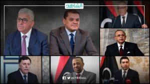 حكومات بلا انتخابات.. استنزاف لثروات ليبيا وفشل في تحقيق طموحات الليبيين