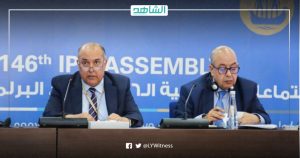 البرلمان الليبي يشارك في اجتماعات الاتحاد البرلماني الدولي بالمنامة