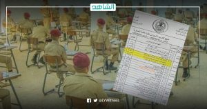 احتلال تركي “ناعم” في ليبيا