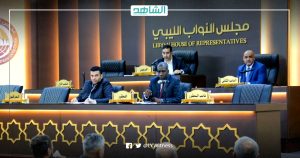 من بينها قانون التعليم التقني.. مجلس النواب الليبي يقر 6 قوانين جديدة