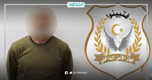 الخارجية الأمريكية: نتابع تطورات احتجاز أحد مواطنينا في طرابلس