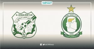 إقامة نهائي كأس ليبيا بين أهلي طرابلس والأخضر بدون جمهور
