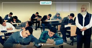 وزارة التعليم الليبية: اختتام الامتحانات النصفية لسنوات النقل والفترة الثانية للشهادات العامة