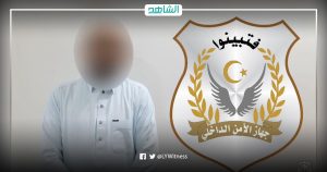 القبض على متعاونين مع منظمة “آرا باتشي” الإيطالية لسعيهم إلى توطين المهاجرين بجنوب ليبيا