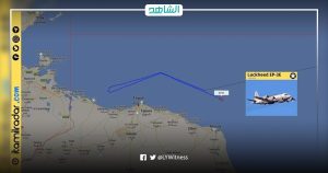 “إيتاميل رادار” الإيطالي يرصد طائرة استطلاع أمريكية قبالة سواحل ليبيا