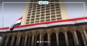 مصر: نرحب بجهود لجنة 6+6 ونتطلع لاستيفاء الإطار القانوني اللازم لإجراء الانتخابات الليبية