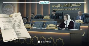 البرلمان الليبي يدين الاعتداء على المدنيين واستهداف منزل نائب الزاوية