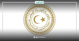 ليبيا.. تنفيذ ملاحق لبطاقات “إيفاء” بقيمة تتجاوز 130 مليون دينار