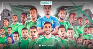 أهلي طرابلس يتوج بكأس ليبيا بعد فوزه على الأخضر بثلاثية نظيفة
