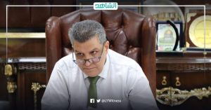 وزير التعليم الليبي: إسناد مهمة طباعة الكتاب المدرسي لـ24 شركة وطنية