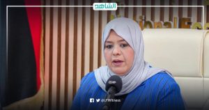 وزيرة الشؤون الاجتماعية الليبية تطالب بتضمين الرقمنة في مشروعات الوزارة