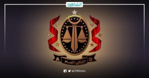 النائب العام الليبي يحبس 22 مسؤول بمركز الرقابة على الأغذية والأدوية