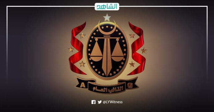النائب العام الليبي