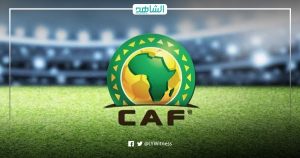 ليبيا تشارك بـ 4 أندية في الموسم الرياضي الأفريقي 23 / 2024