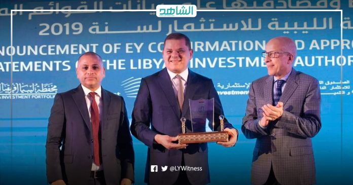 المؤسسة الليبية للاستثمار تعلن التصديق على حساباتها وميزانياتها الختامية لعام 2019