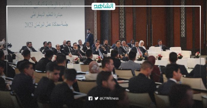 برلمان الشباب الليبي