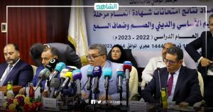 نتيجة شهادة التعليم الأساسي بليبيا.. نجاح نصف الطلاب فقط في الدور الأول