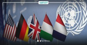 بعثة الأمم المتحدة والسفارات الأجنبية.. يساعدون على حل أزمة ليبيا أم يعقدونها؟