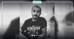 مهاجر يمني يروي معاناته في سجون ليبيا: تعرضت لأبشع أنواع التعذيب والإهانة والتجويع