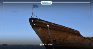 انتشال السفينة العسكرية “زلطن” بعد 20 عاما من غرقها في ليبيا