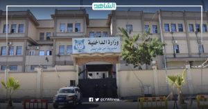 ليبيا.. مديرية أمن طرابلس تنفى تعرض مركز شرطة الأندلس لهجوم مسلح