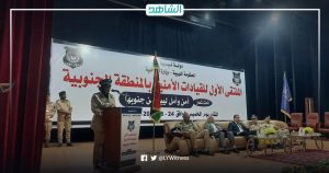 “الملتقى الأول للقيادات” يبحث التحديات الأمنية بالجنوب الليبي