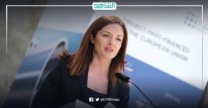 وزيرة الطاقة المالطية: ندرس مشروع خط ربط الطاقة المتجددة مع ليبيا