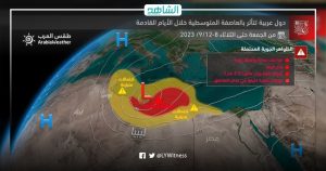 ليبيا.. المجلس البلدي يغلق ورش ومحال طبرق لسوء الطقس