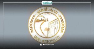 ليبيا.. حصيلة مصابي التسمم الغذائي في الخمس ترتفع لـ 42 حالة
