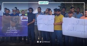 براتب 673 دينارا.. معيدو الجامعات الليبية مطالبون بتخريج أجيال لحمل راية التنمية!